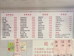 -老地方面馆(思南路店)