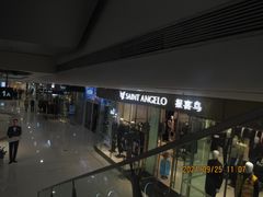-鞍山万达广场