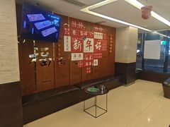 -福云龙(黄河南大街店)