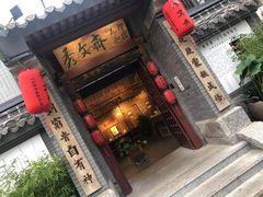 -日照海滨国家森林公园