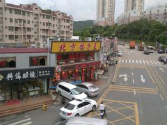-北方饺子王(清水河商业街店)