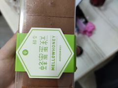 -爱达乐面包生日蛋糕(旭海时代广场店)