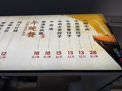-李小老烧饼(常营民族家园店)