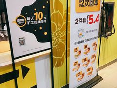 -麦当劳(光新乐购店)