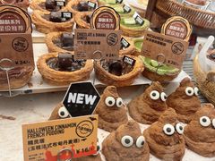 -PAPER STONE BAKERY(天环店)