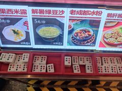 -地摊风云龙虾烧烤铺(润和国际店)