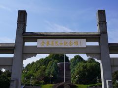 -金寨县革命博物馆