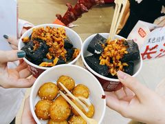 -黑色经典臭豆腐·湖南特产(坡子街店)