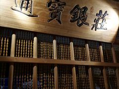 -乾园(天河城店)