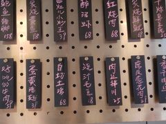 -四灶儿·2005地道杭帮菜(杭州鼓楼1店)