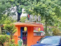 -陶缘一号·四季缘·老字号顺德菜·户外婚礼家宴(西滘店)