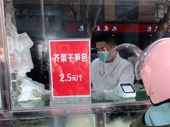 -袁大头包子(光华路店)