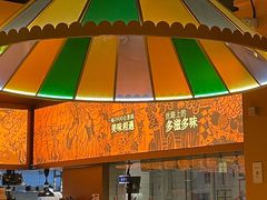 -塔哈尔·新疆盛宴(奉贤龙湖店)