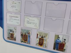 -苏州口腔医院(观前街院区)