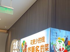-大米先生(龙湖上城天街店)