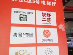 -长沙北辰三角洲大悦城