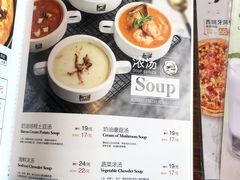 -萨贝尔意式餐厅(海峡奥体中心店)