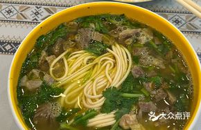 Yang's Premium Beef Noodles