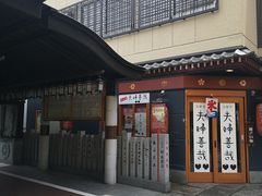 -Hōzen-ji Temple法善寺