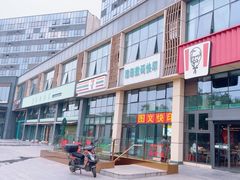 -中关村生命科学园