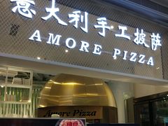 门面-C'è Amore爱意(亿合城店)