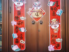 -老江南春·中国龙菜(衡山路店)