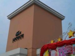 -LACOSTE(百联奥特莱斯广场店)