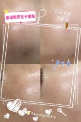 -E.beauty驻颜·痘敏肌调理中心