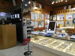 -PARKWAY·百汇眼镜(三叶眼镜城店)