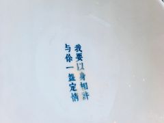 餐具摆设-桃园眷村(万象天地店)