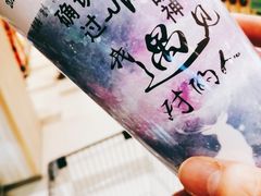 -七里庄(地铁站)