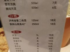 -刘一锅筋头巴脑(大悦城C店)