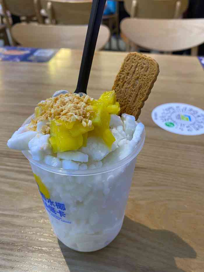 豪叔椰冰(中航城君尚店)-"好冰!一口咬下去,牙齿差点冻掉![撇嘴].