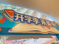 -英孚教育青少儿(河东中心)