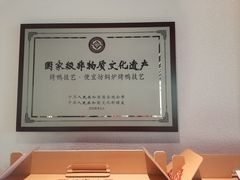 -便宜坊烤鸭店(贵园里店)