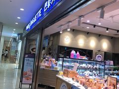 门面-巴黎贝甜(宜山路店)