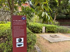 -草庵摩尼教遗址公园