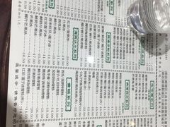-仁信老铺(嘉信店)