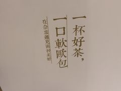 -奈雪的茶(石家庄万象城店)