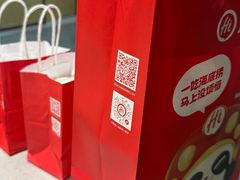 -海底捞火锅(吉利大厦店)