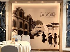 -杏花樓(福州路总店)