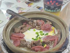 牛肉窝蛋饭加腊肠-崖口煲仔饭