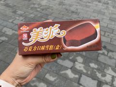 -康乐(滨江道店)