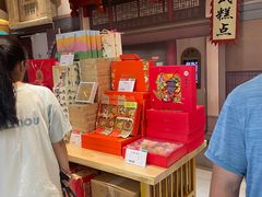 -北京稻香村(零号店)