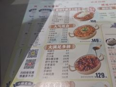 -黄记煌三汁焖锅(金凤万达广场店)