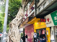 -点都德(聚福楼店)