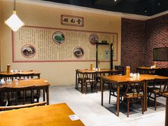 -奎元馆(市民中心店)