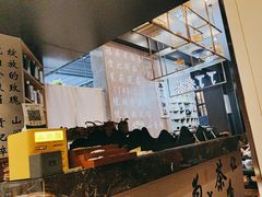 -了凡国风主题茶馆·咖啡(武侯祠锦里店)