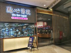 店内环境-深圳来福士广场