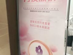 -世纪缘国际会议中心·中餐厅(百家湖店)